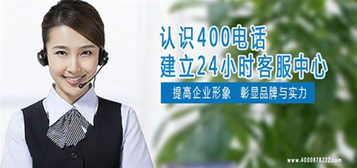 關于應用商店上線“超級400電話”資費補貼之公告